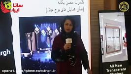 آشنایی خدمات شرکت رنگین کمان هنر شرق