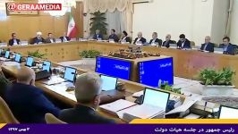 #روحانی امیدواریم تصویب لوایح چهارگانه #FATF امید #آمریکا، ناامید شود