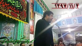 مداحی حاج بهزاد حسنی اهری در شهر دمق