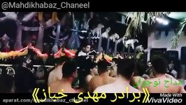 مداحی برادر مهدی خباز اسم حیدر چقدر زیباست