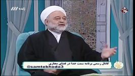 درمان وسواس فکری عملی  استاد فرحزاد  جلسه دوم