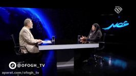 برنامه تلویزیونی عصر موضوع دستگیری مرضیه هاشمی خبرنگار ارشد مجری PRESSTV