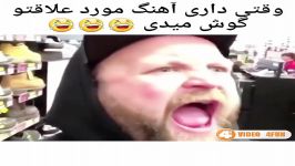 کلیپ خنده دار وقتی داری آهنگ مورد علاقه تو گوش میدی