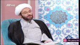 سمت خدا  آرامش در زندگی بر مبنای چهل حدیث حضرت امام ، حدیث هفدهم