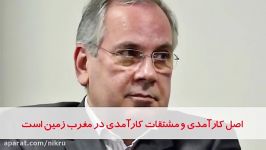 ایرانی ها بدون کمک غرب، یک لولهنگ آفتابه نمی توانند بسازند 