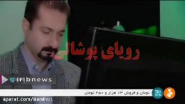 مستند رویای پوشالی بیوتروریسم مکمل های ورزشی