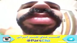 کلیپ خنده دار مو سوختوم مو برشتم دیشو نومه نوشتمترکیدم یعنی خندهسور