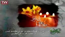 مداحی سوزناک عربی ام ابیها بهمراه ترجمه فارسی ویژه شهادت حضرت فاطمه زهرا