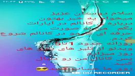 من کارمو در آپارات به صورت حرفه ای شروع کردم