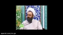 استغفار امام زمان برای ما استاد دانشمند