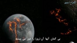 تر کننده چشمان تسکین دهنده قلب روح نواز است سورة المعارج