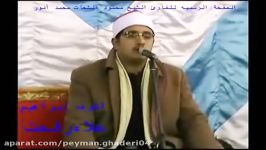 سوره قمررحمنشمسقریش محمود شحات انور سال 2013