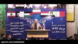 دولت روحانی فتح الفتوح برجام