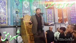 مداحی حاج نادر جوادی در شهر دمق