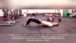 ورزشهای پزشکی عالی کمر،زانو09122655648فروش مگنت،شاک ویو،تکارتراپی فیزیوتراپی