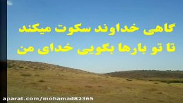 کلیپ عاشقانه معبود هستیاهنگ احساسی