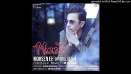 Mohsen Ebrahimzadeh  Mano To 2019 محسن ابراهیم زاده  منو تو