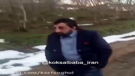 کلیپی خنده دار کوکسال بابا خخخ مردم خندهممنون میشم لایک کنید