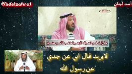 خادم الشيعة اسد لبنان يسقط عثمان الخميس ويضعه بموقف سخيف امام اتباعه