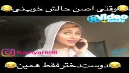 کلیپ خنده دار وقتی حالش خوب نیست