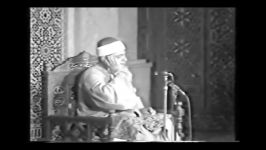 استاد شعبان صیاد  سوره اسراء  مسجد امام حسین 1975