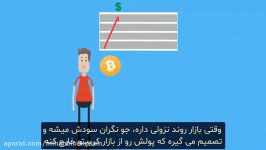 تتر UDST چیست؟