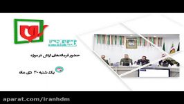 رویداد های هفتگی موزه انقلاب اسلامی دفاع مقدس 29 دی الی 4بهمن