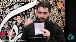 مداحی دلنشین به مناسبت ایام فاطمیه حسین طاهری