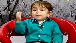 مصاحبه جدید یاسین پسر بچه بامزه ایرانی