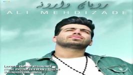 Ali Mehdizade  Royaye Varoone علی مهدی زاده  رویای وارونه 