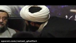 سخنرانی استادغفاری درباره لیاقت معنوی