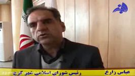 عباس زارع رئیس شورای شهر کرج درباره تعیین تکلیف چکهای برگشتی مودیان بدهکار
