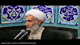 استاد اخلاق تهران آیت الله وفسی دروس حکمت عملی جلسه 94