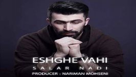 Salar Nadi  Eshghe Vahi سالار نادی  عشق واهی 