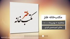 اعلام برنامه های ادبی حوزه هنری  6 الی 12 بهمن ماه