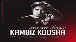 Kambiz Koosha  Aroom Begir کامبیز کوشا  آروم بگیر 