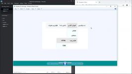 ساخت منوی آبشاری چند سطحی dropdown menu