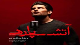 Reza Malekzadeh  Atash Pareh رضا ملک زاده  آتش پاره 