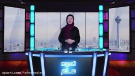 تهران سلام صعود ایران به نیمه نهایی جام ملتهای آسیا