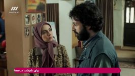 سریال ایرانی لحظه گرگ میش  قسمت 4