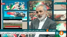 تشریح برنامه های چهلمین فجر انقلاب اسلامی در شبکه خبر