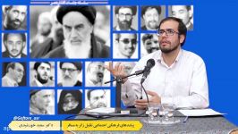 پیامدهای فرهنگی اجتماعی تقلیل زائر به مسافر