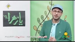 نوگلان قرآنی سه شنبه ۲بهمنزیبایی