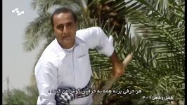 شمبل شاهی2 قسمت 3