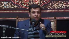 رائفی پور  « جدایی دین سیاست در صدراسلام »