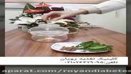 دمنوش نعنا دارچین برای کنترل قند کاهش اشتها