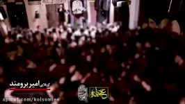 روضه محترمه کلثومیه تهران سلام الله علیها کربلایی امیر برومند