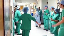 رقصیدن بیمار سرطانی تا اتاق عمل