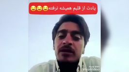 این ویدیو رو دست به دست کنید برسه بدست عشقش هانیه