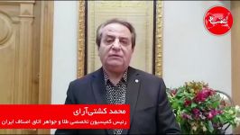 افزایش قیمت سکه طلا در بازار داخلی